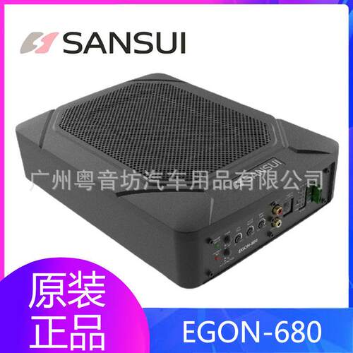 SANSUI 山水 6×9超薄有源低音炮 EGON-680 汽车音响改装
