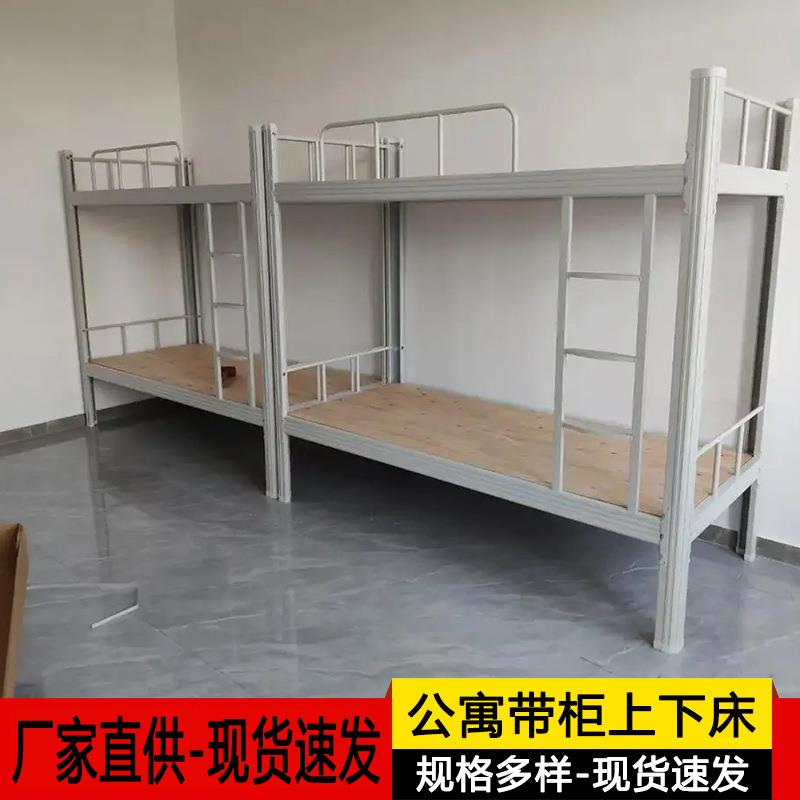 家具宿舍床太空舱上下床 铁艺双层床 宾馆宿舍学校青旅双层宿舍床