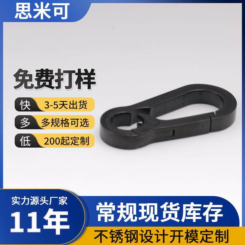 304不锈钢钥匙扣电涌工艺快挂葫芦扣腰间挂件汽车钥匙扣登山扣