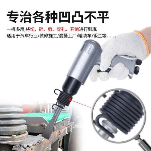 气铲气动冲击铲气动工具150/250焊渣清理刹车片铲多功能气动撞锤