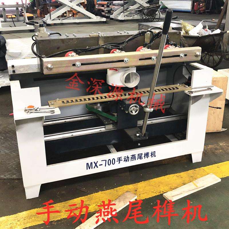 厂家直销盒子榫头柜子抽屈埔木拼接榫机蜂箱数控燕尾榫头机铣槽机