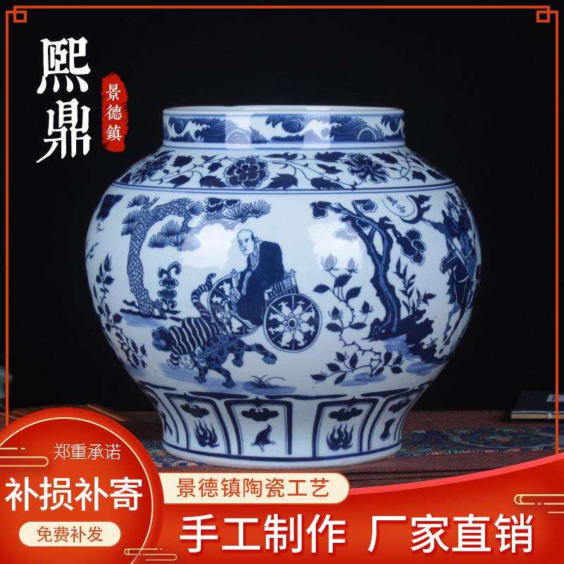 仿古元青花鬼谷子下山大罐 中式家居工艺装饰品花瓶摆件