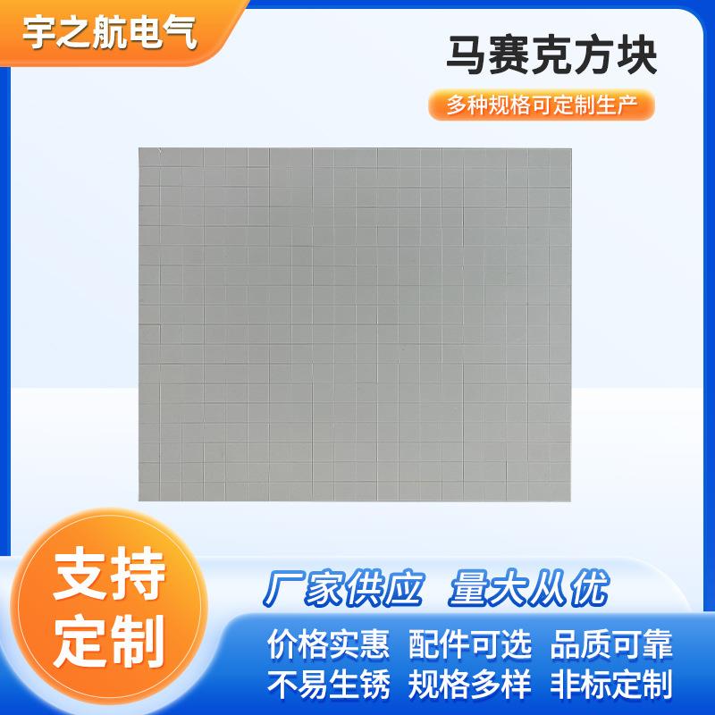 马赛克模拟屏电力配电接线图配电室系统污水处理流程屏