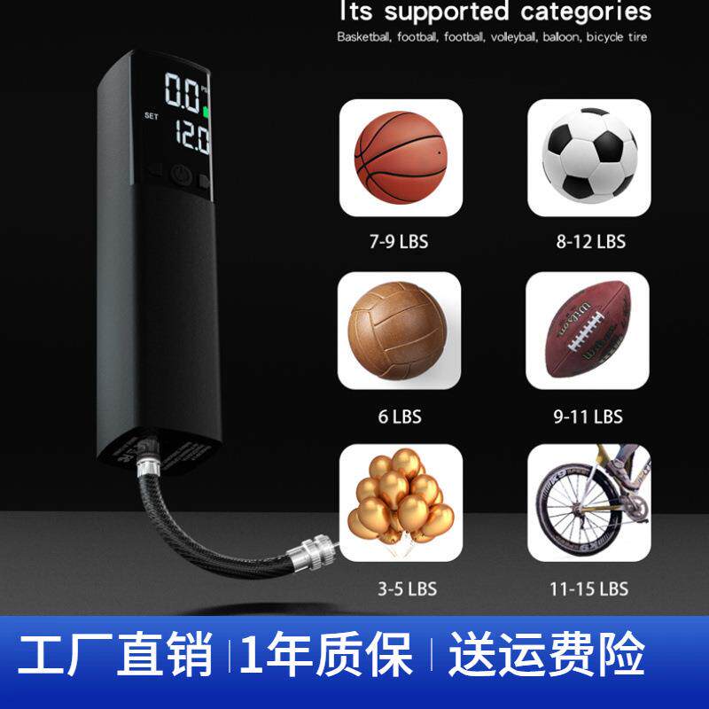 多功能迷你球类充气泵小型手持电动便携蓝球打气泵无线充电气球泵