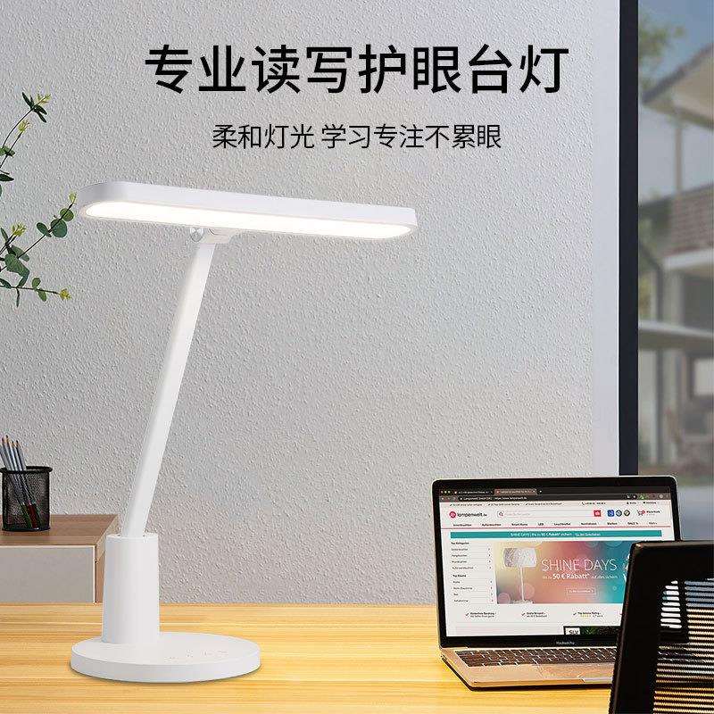 国 AA 护眼台灯侧发光无频闪触控 5 级调光45min定时高亮均匀