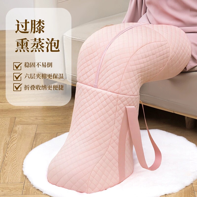 奕建2025新款护膝折叠泡脚桶家用过小腿洗脚养生高深熏蒸便携保温