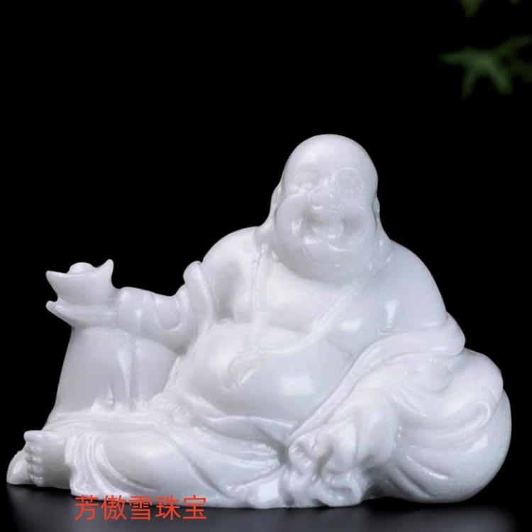 阿富汗白玉笑佛摆件家居装饰白玉大肚佛玉摆件元宝佛摆件