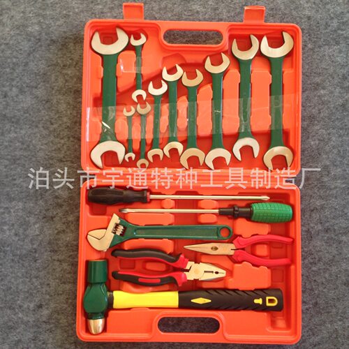 锻工牌防爆工具组合套装16件套17工具箱工厂维修防爆工具套装