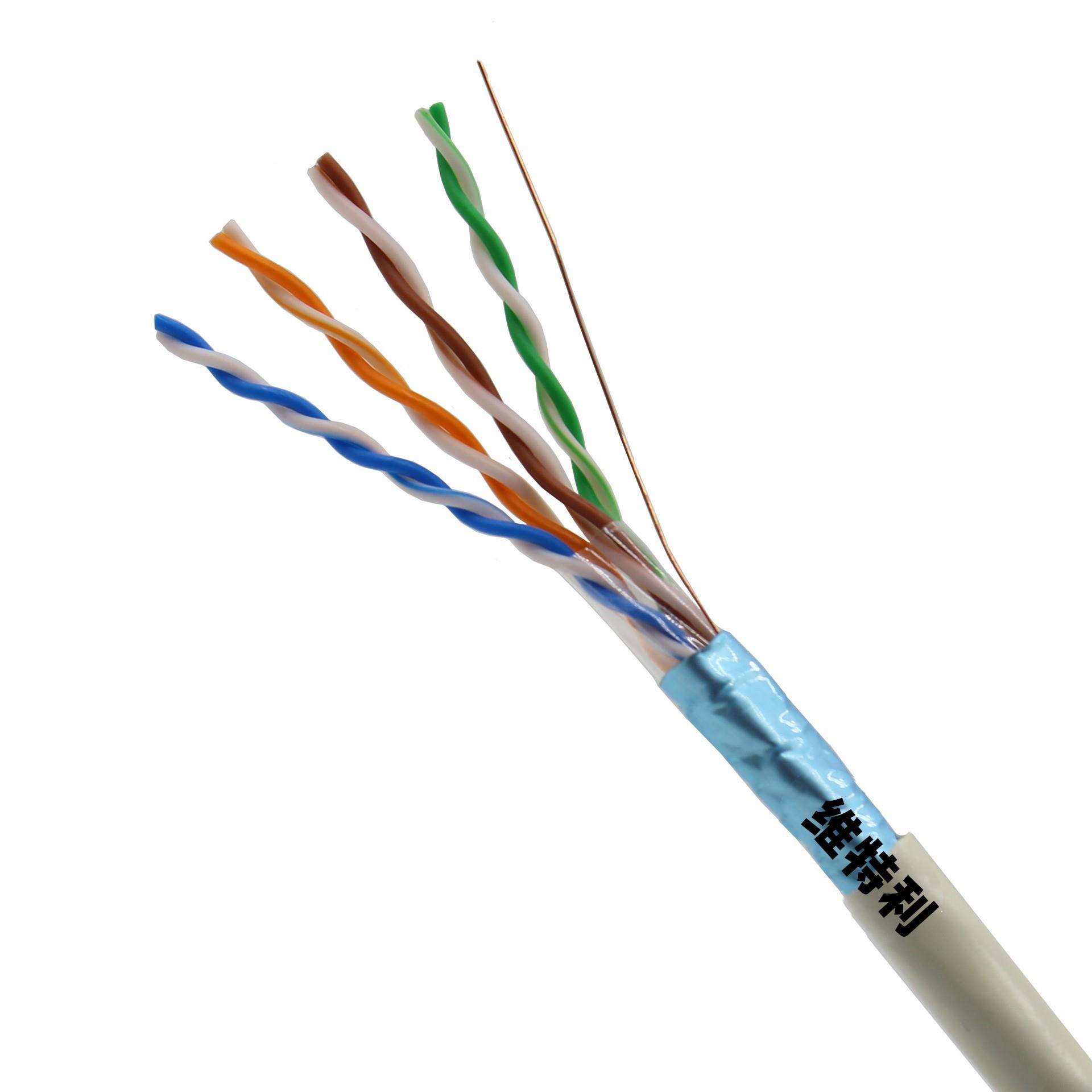 广东维特利网络线厂家 cat5e超五类FTP单屏蔽过测双绞线 通信产品