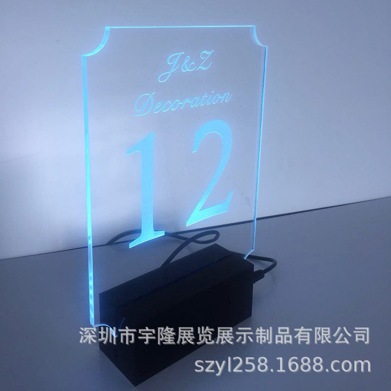 厂家直销亚克力KTV桌面展示牌LED发光指示牌门牌酒店数字门牌
