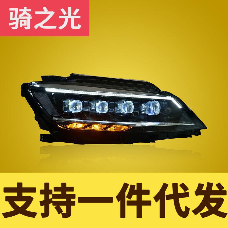 专用于大众凌渡大灯总成15-18款改装LED流水转向透镜水晶LED大灯