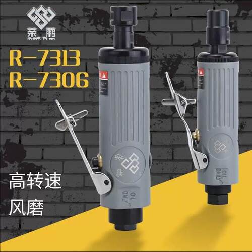 气动打磨机小风磨汽动磨光机轮胎补胎工具高转速气磨机抛光机