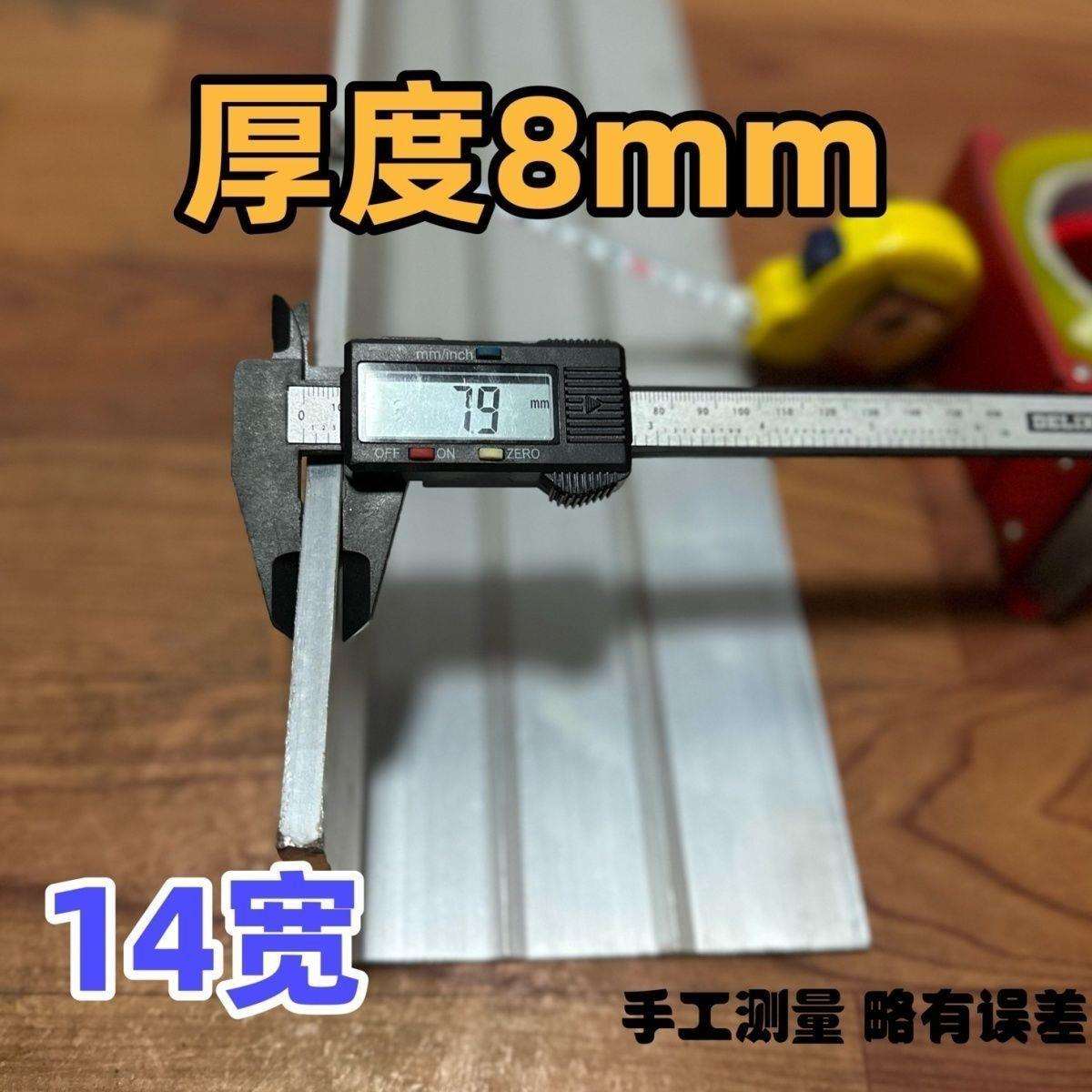 振平尺尺杆铝合金尺杆路面震平尺混凝土汽油电动振动尺配件特厚