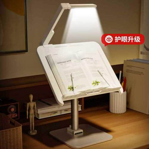 儿童落地阅读架可升降读书看书支架小学生多功能伸缩架床上阅读书