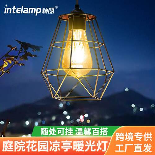 太阳能吊灯户外防水庭院花园栅栏伞架家用挂灯超亮LED防水灯