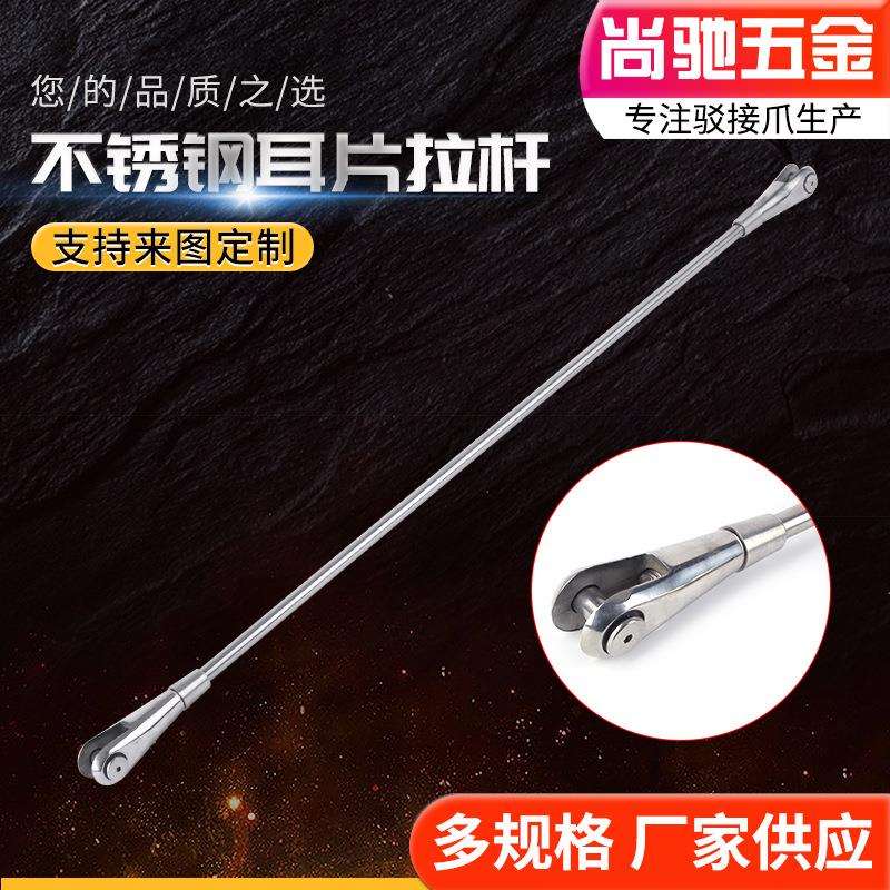 雨棚玻璃不锈钢拉索支撑杆 钢结构斜拉杆幕墙固定配件不锈钢拉杆