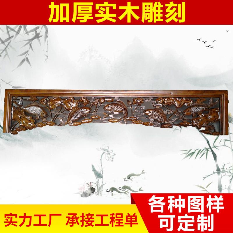 电视背景门楣实木雕刻 东阳木雕工艺品 手工木雕 木制工艺品