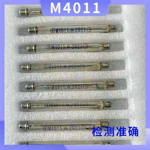 多型号 盖革计数管 J321 M4011 J305 J303 J705 J614 J707 现货