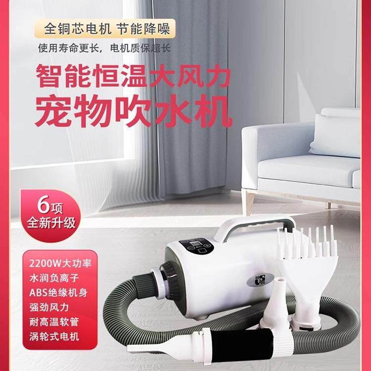 吹风机宠物吹水机狗狗专用洗澡吹毛神器大型犬猫咪烘干机风箱家用
