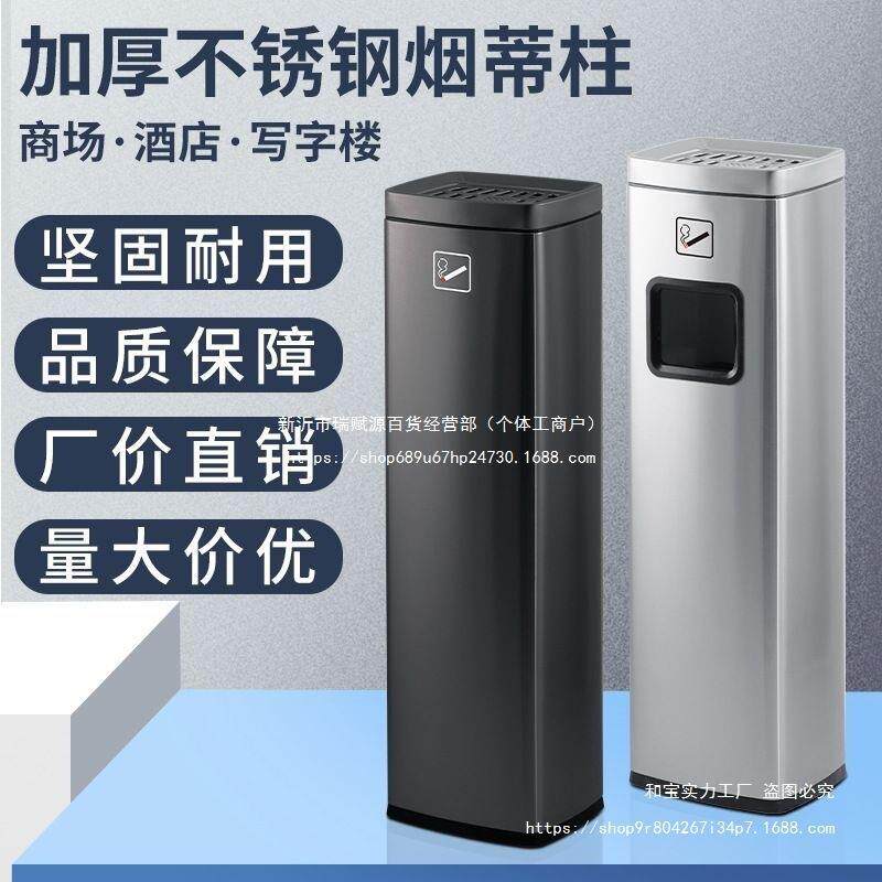 商场不锈钢烟灰柱商用圆形烟灰缸走廊吸烟区落地灭烟缸烟灰桶户外
