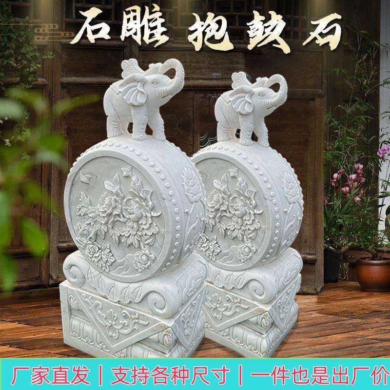 石雕门墩汉白玉抱鼓石貔貅石墩摆件一对青石石鼓晚霞红石狮子