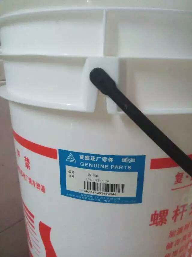 河南新品促销批发复盛螺杆式空压机冷却液郑州海口