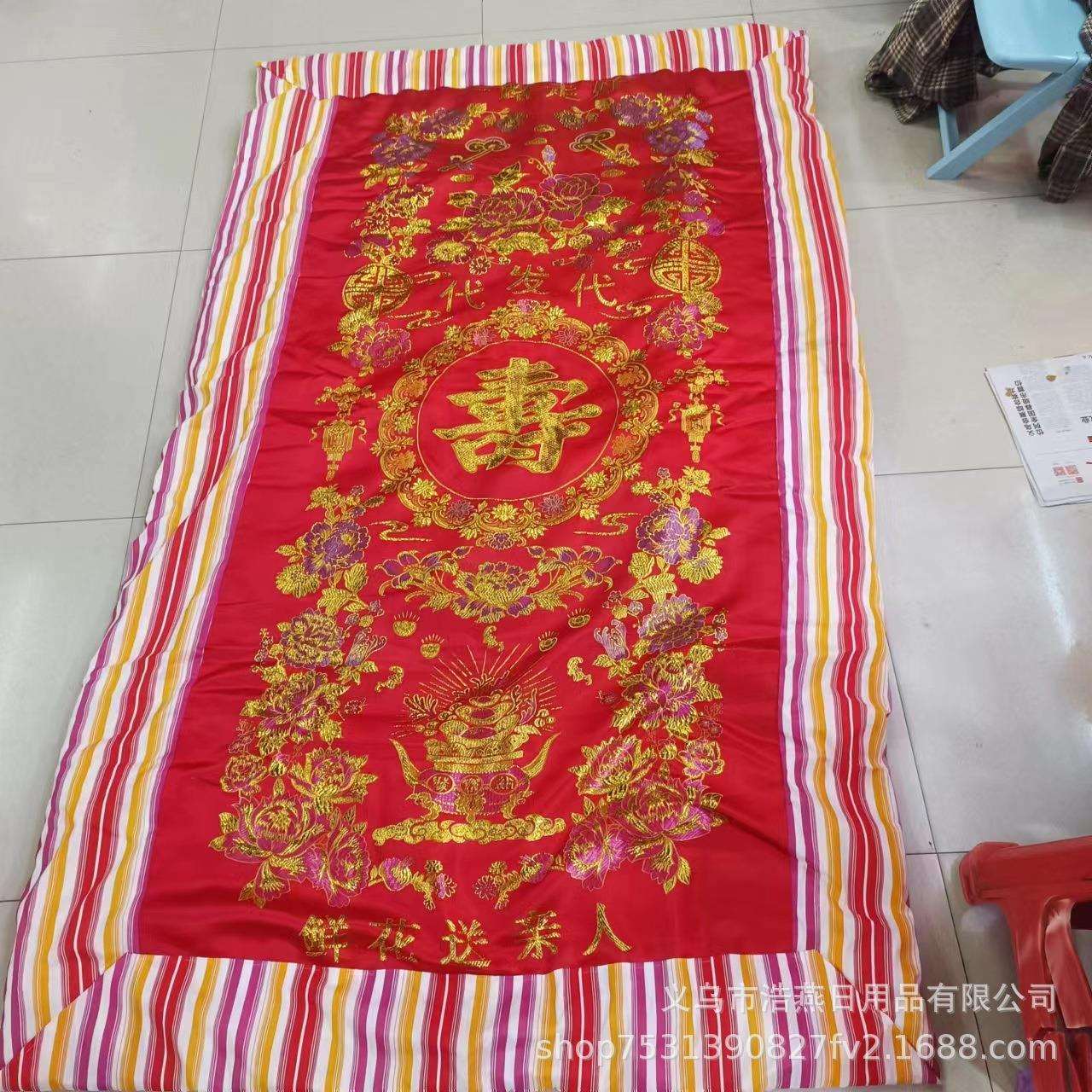 丧葬用品杭州绸缎被面子加厚斜纹织锦缎白事寿被铺棺盖棺被面褥面