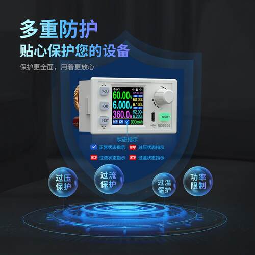 RK6006可调直流稳压维修实验电源恒压恒流6A数显5V/12V/48V