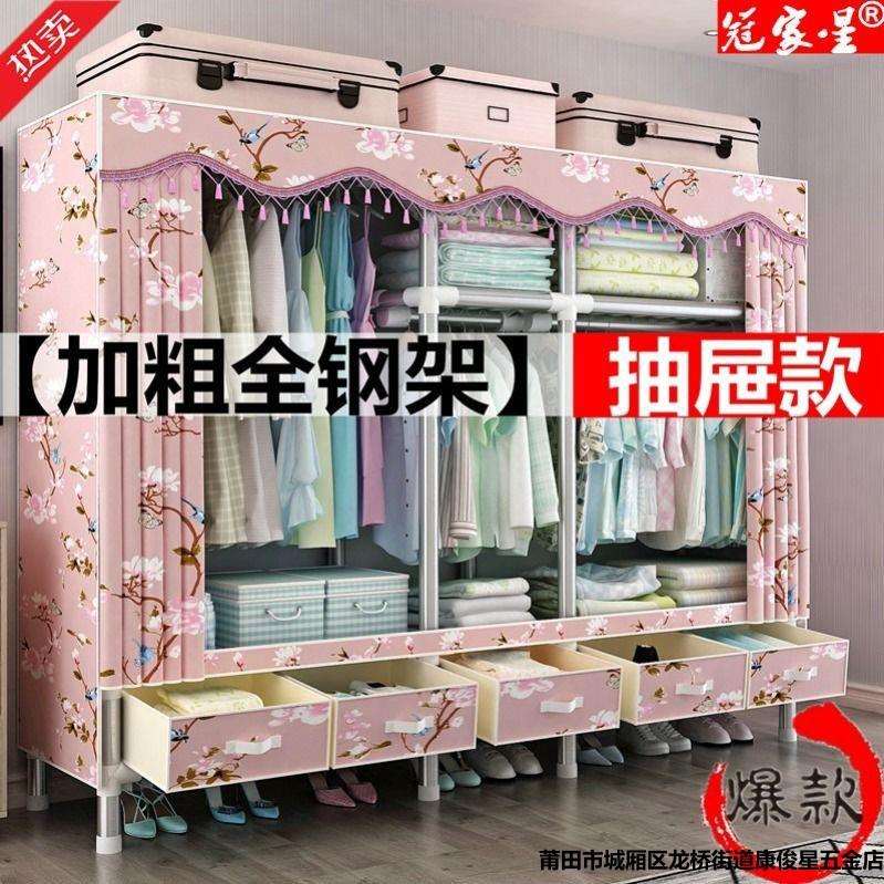 衣柜简易布衣柜钢管加粗衣柜收纳架双人非实木组装大号家具柜子