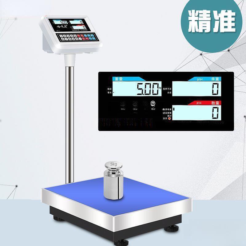 电子秤100kg高精度台秤计数秤150公斤300kg商用计价磅称