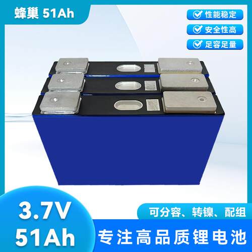 SVOLT 3,7B 51А·ч литий-ионная батарея