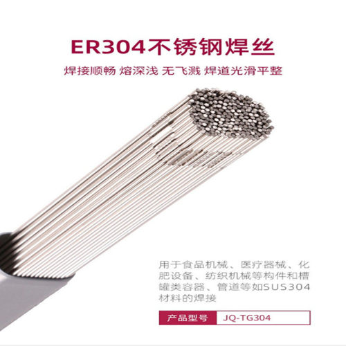 跃超ER4043铝硅焊丝ER5356铝镁ER1070纯铝合金气保焊0.8-5.0mm