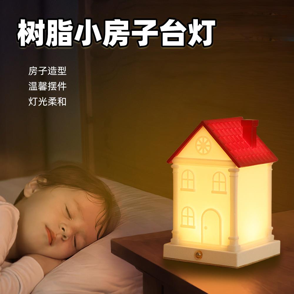 创意氛围灯树脂小房子儿童装饰发光亮灯氛围圣诞节装饰场景摆件
