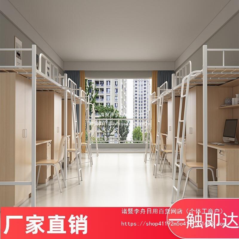 上床下桌架子床宿舍铁艺床小户型书桌床多功能加厚高低床组合床