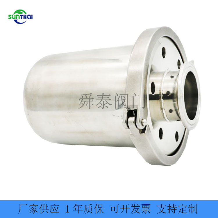 【规格齐全】304不锈钢卫生级快装呼吸器卡箍式罐顶呼吸过滤器
