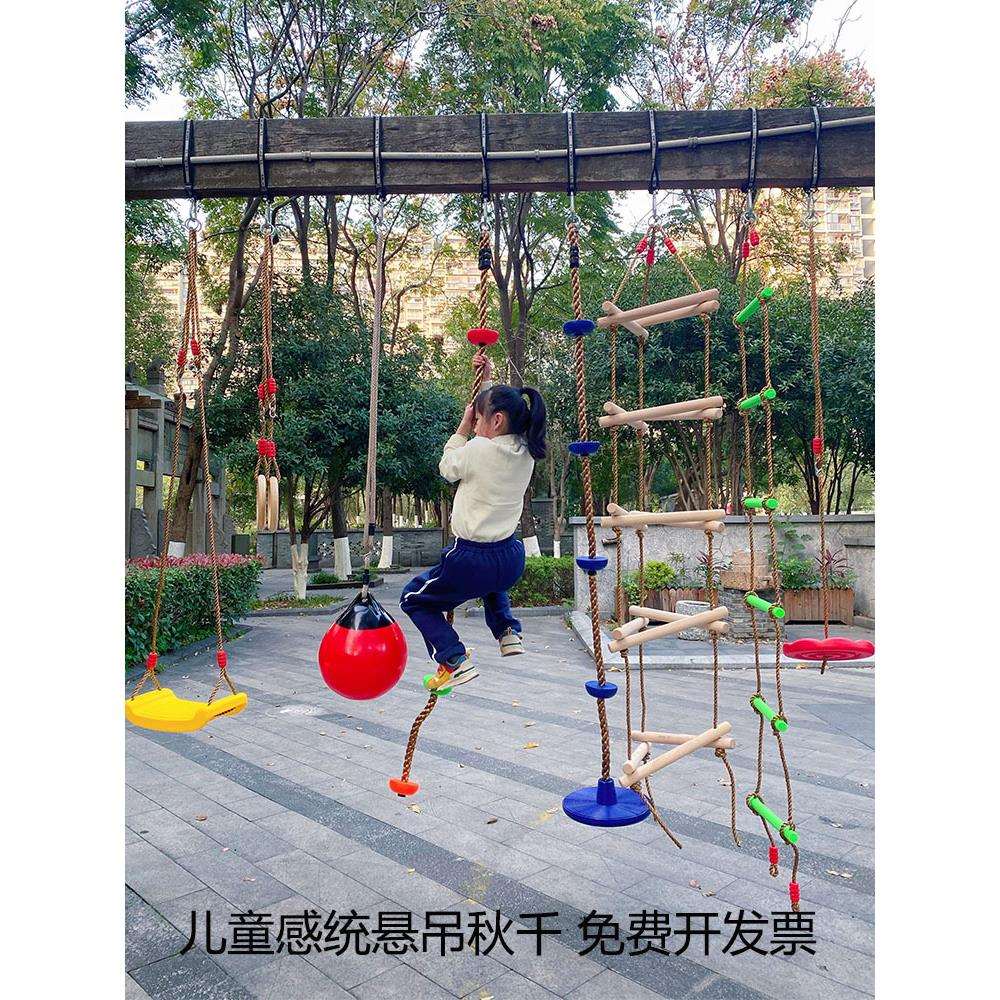 悬吊秋千攀爬梯感统训练器材悬挂绳梯幼儿园早教儿童梯木制梯玩具