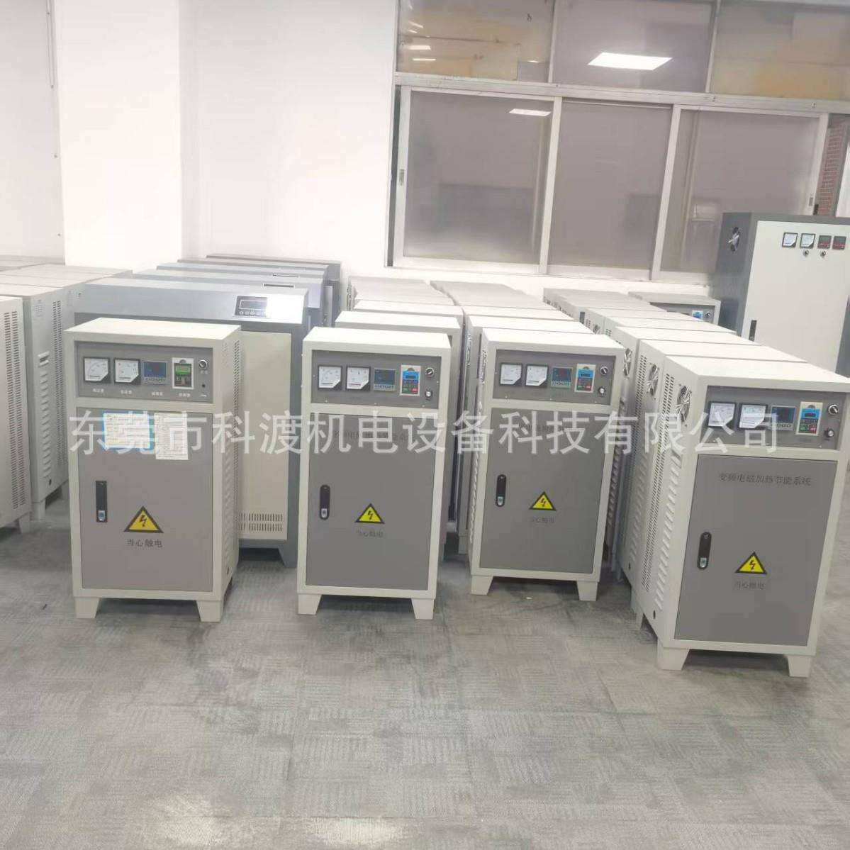电磁感应加热管道焊接预热控制器 电磁感应加热排水管道焊接加热