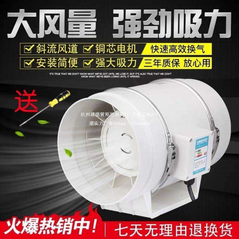 圆形管道风机排风扇4寸5寸6寸8寸卫生间换气扇静音厨房油烟机