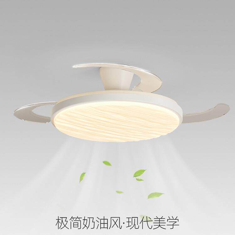 餐厅风扇灯隐形扇叶吊扇灯奶油风静音护家用卧室吸顶一体电扇灯