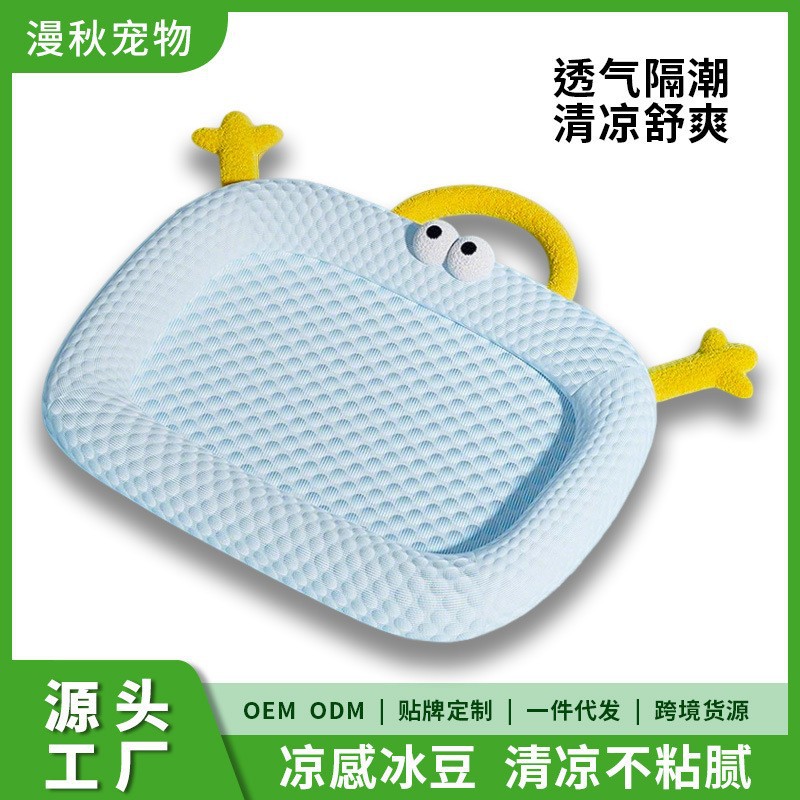 狗窝垫凉席垫冰四季通用