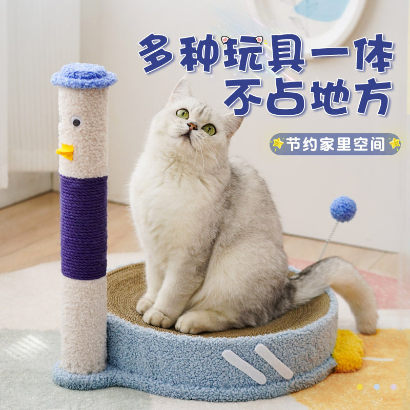 新品动物瓦楞纸猫抓板可