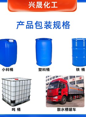 1KG起拍偏苯三酸三辛酯TOTM度电缆塑料板材耐热耐高温环保增塑剂