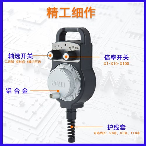 手轮脉冲发生器数控机床 加工中心 精雕机手轮TM1474-63-100B-L5