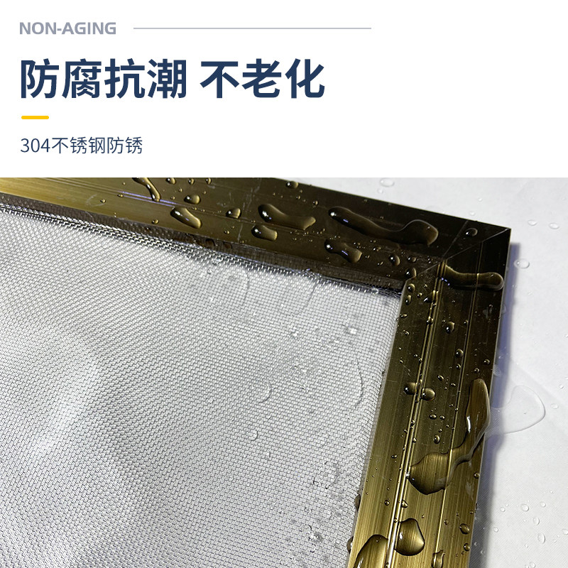 不锈钢窗纱网防虫蚊子窗户纱家用自装粘金刚沙窗门防老鼠猫纱窗网