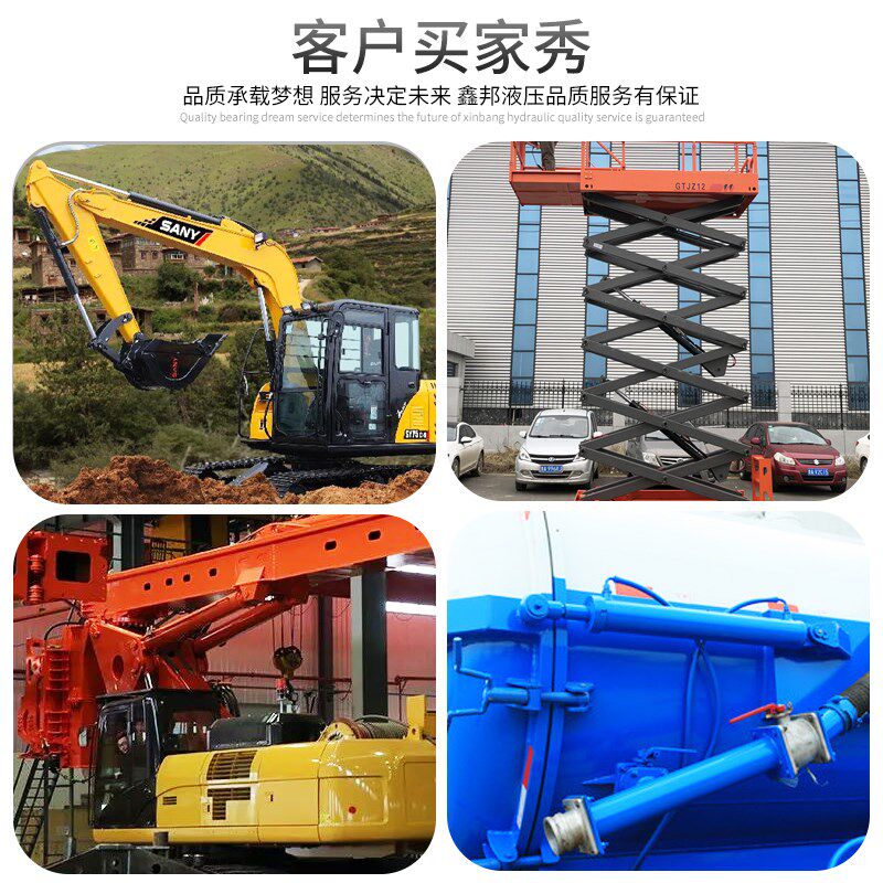 5吨HSG63液压油缸双向液压缸单向升降小型重型单缸轻型电动总成