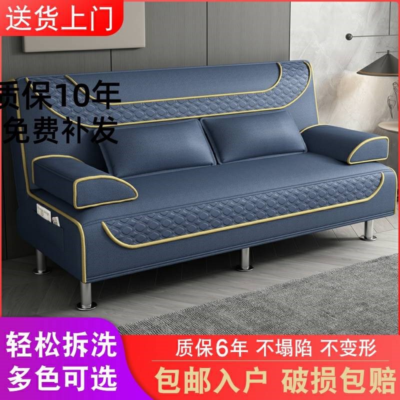 二手沙发清仓免运费鱼官网咸淘宝二手具旧货市场闲家鱼市场捡漏~