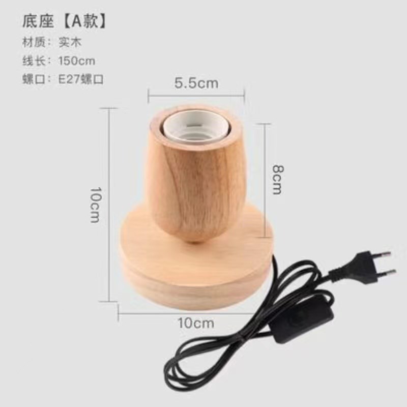 复古卧室实木底座家用简约夜灯带开关创意灯泡配件灯座螺口E27宜