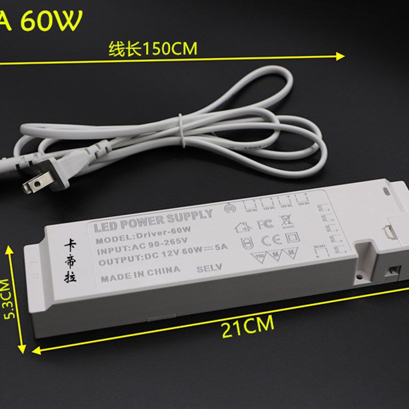 LED12V变压器橱柜灯杜邦通用插口电源18W24W36W60W100W橱柜灯电源
