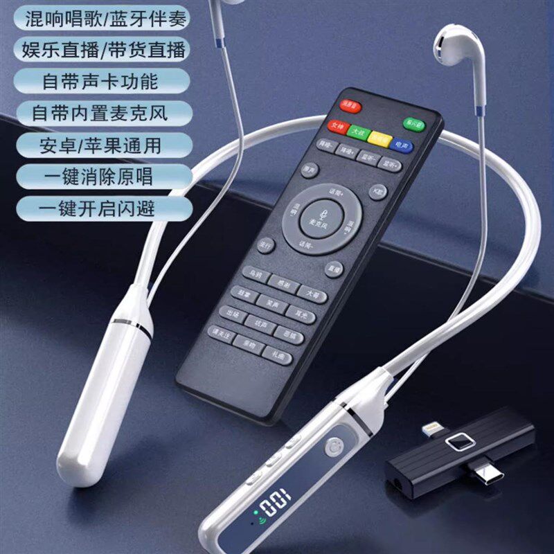 直播声卡耳机一体机仅适配537K/527K/525K电容麦克风声卡接收器