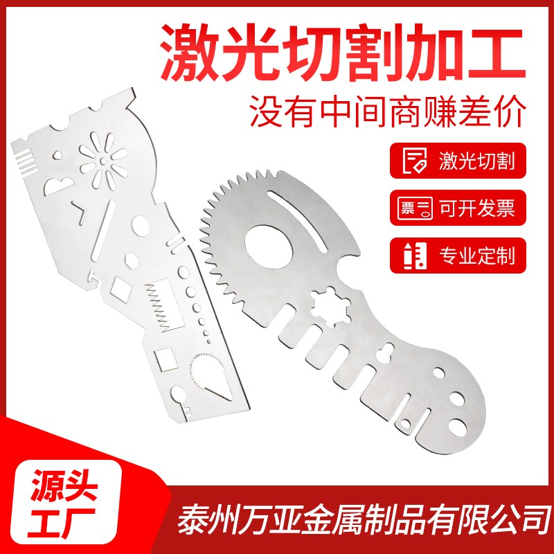 310S 2520 2205不锈钢板激光切割加工来图定制定做 异形折弯 零切